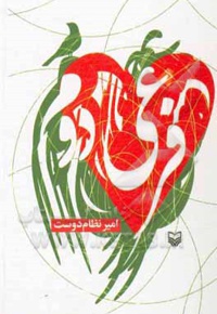 فرعی دوم
